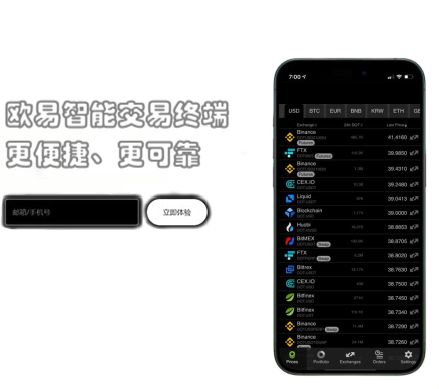 资产安全界面展示